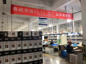 9.9元包郵背后的下沉市場戰 京喜強勢出擊，京東股價與地產模式的新共振