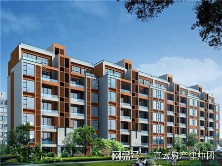 一房二賣的法律困局 房地產開發企業違約后，哪個買受人權利優先？